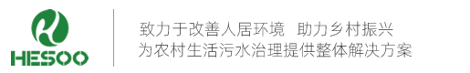 HDPE一体式化粪池、智慧农业-和塑科技集团有限公司