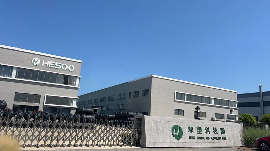 和塑科技集团有限公司